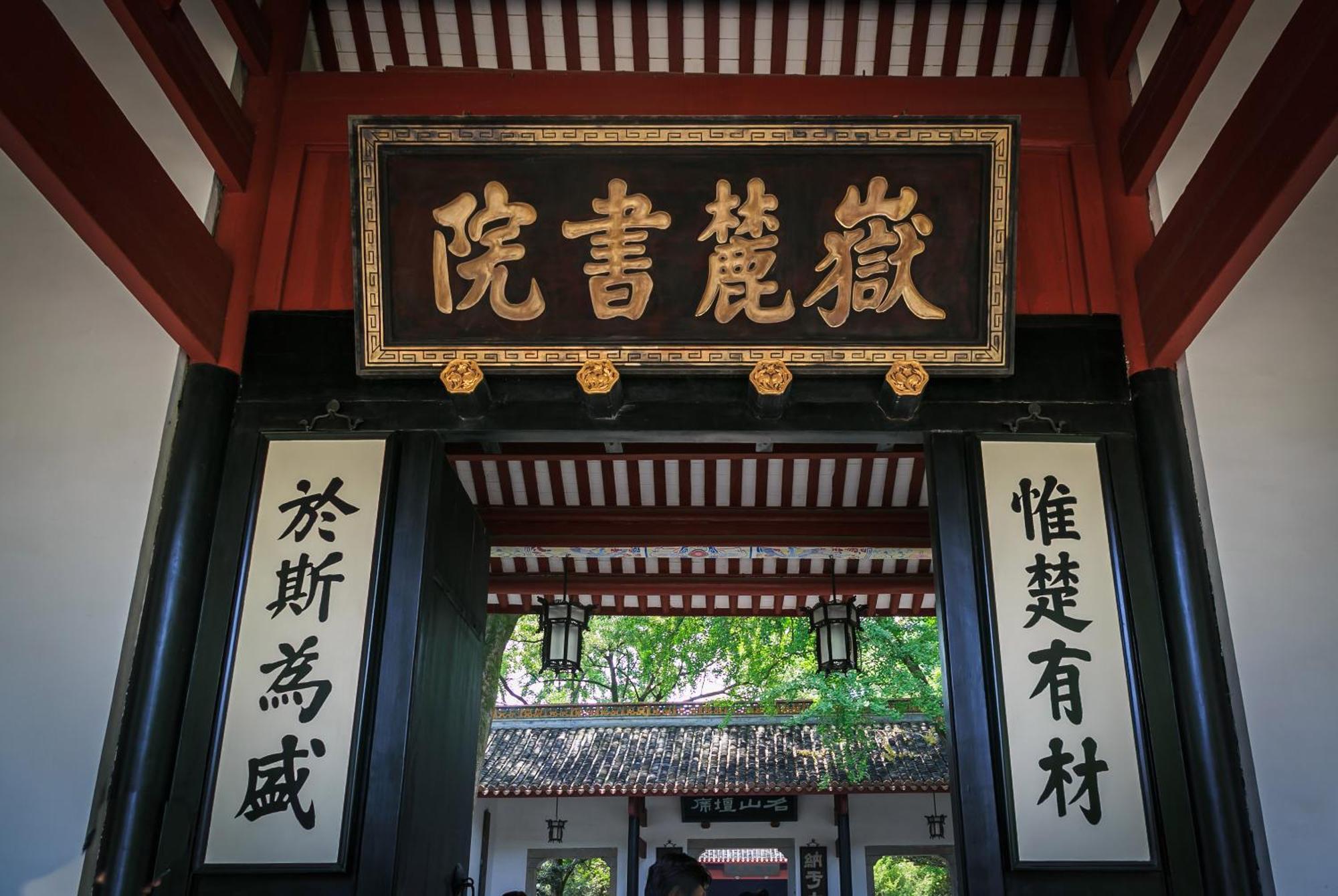 Days Hotel & Suites China Town---Five Minutes To Reach Changsha Station, The Metro Line 2 & Line 6 Are Nearby,Free Gym & Laundromat,Chinese And Western Buffet Breakfast Is Offered On The 31St Floor Esterno foto